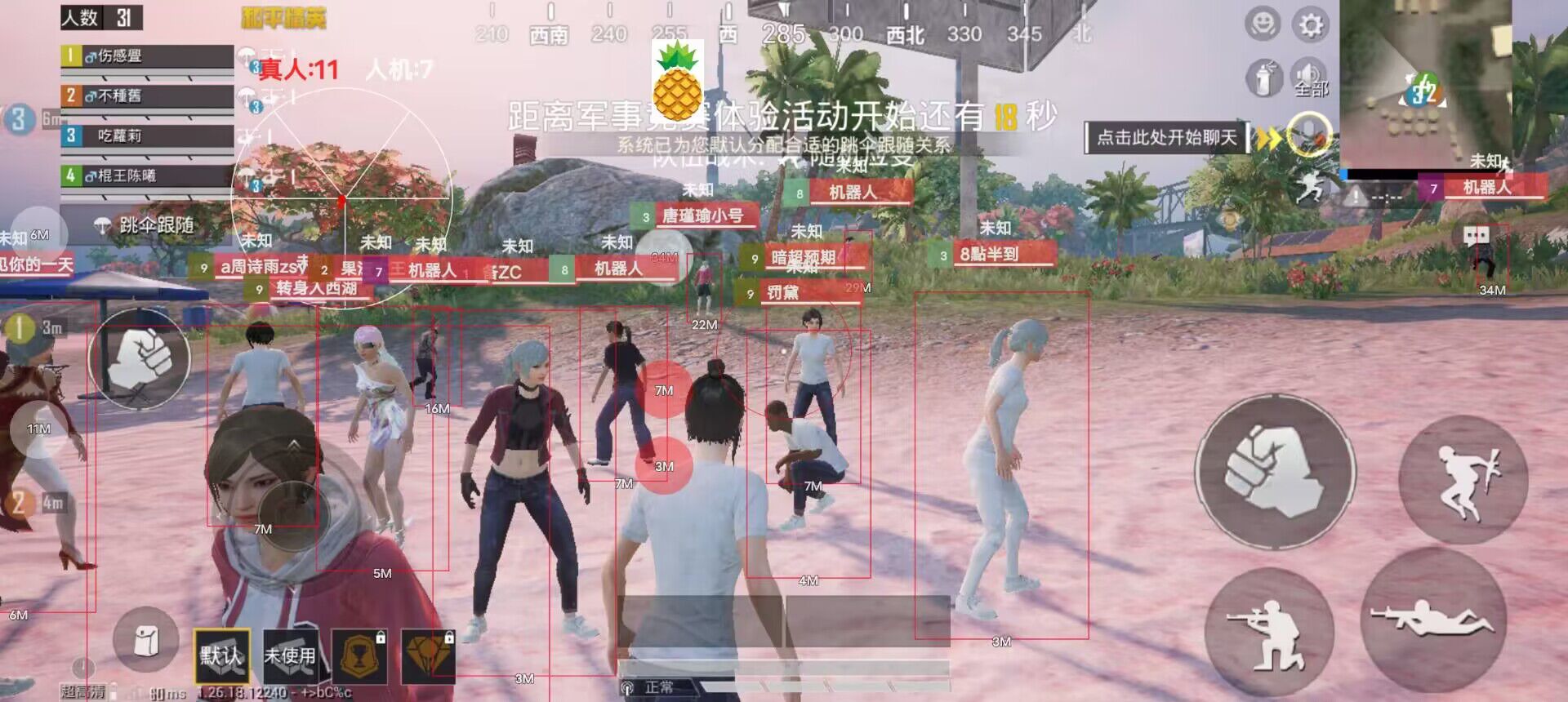 和平挂+锁头+透视+锁血 - 免费实用型战术辅助合集